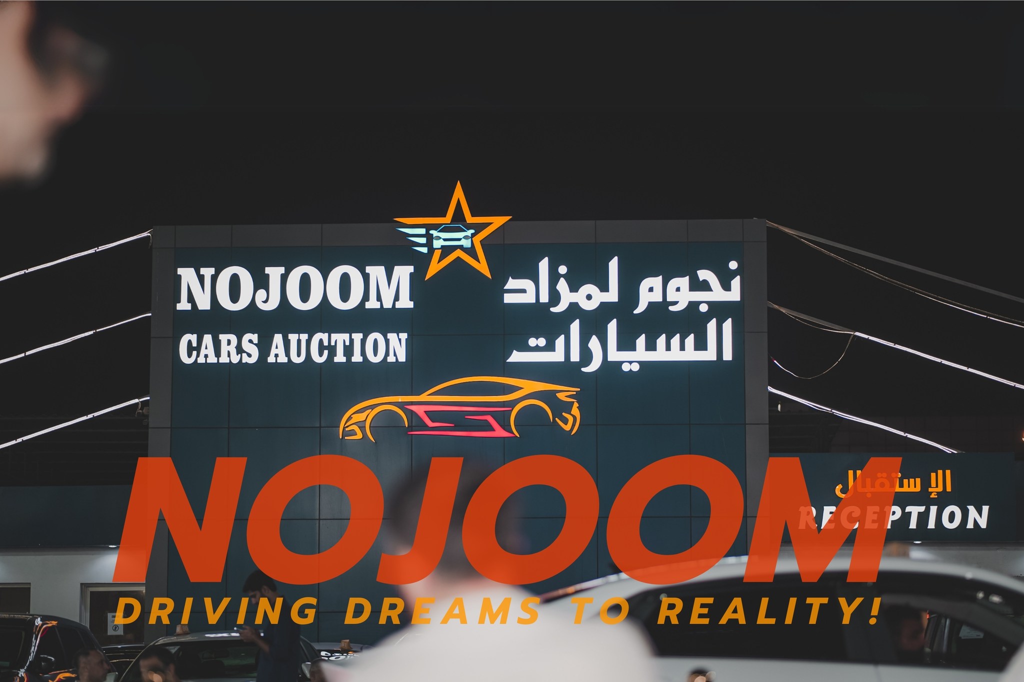 Nojoom Cars Auction—Driving Dreams to Reality!